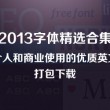 118图库彩图118开奖香港118期马会转真